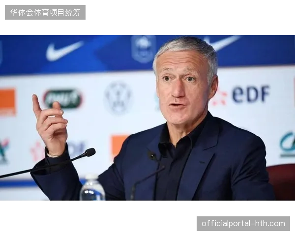 德尚为轻敌付出代价，法国队在世界杯前的意外失利敲响了防守警钟